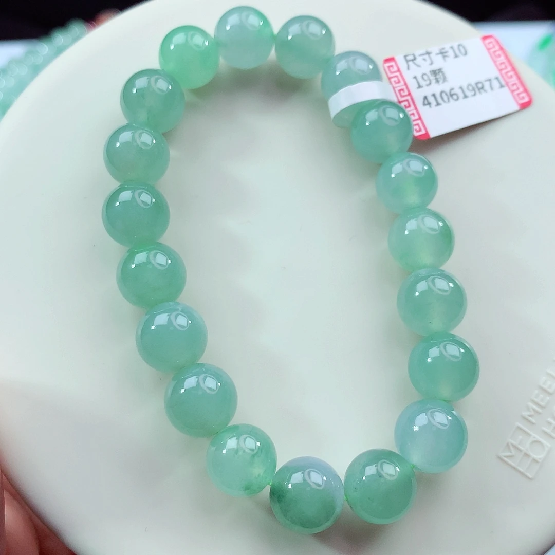 翡翠未镶嵌手链卡10