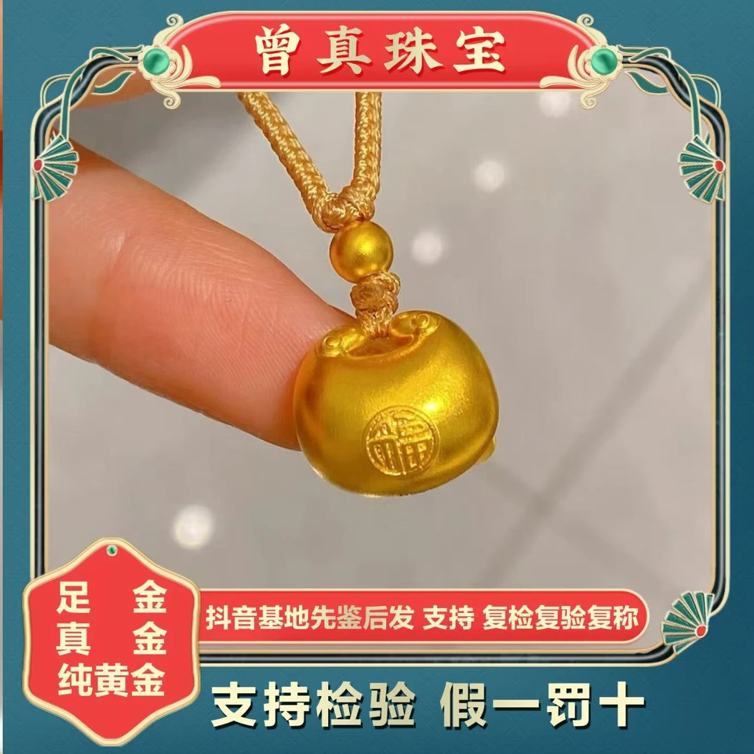 曾真珠宝足金999.9古法小胖福吊坠带编绳