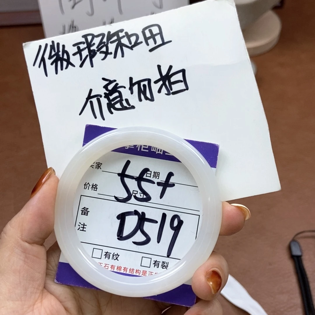 和田玉手镯手镯未镶嵌