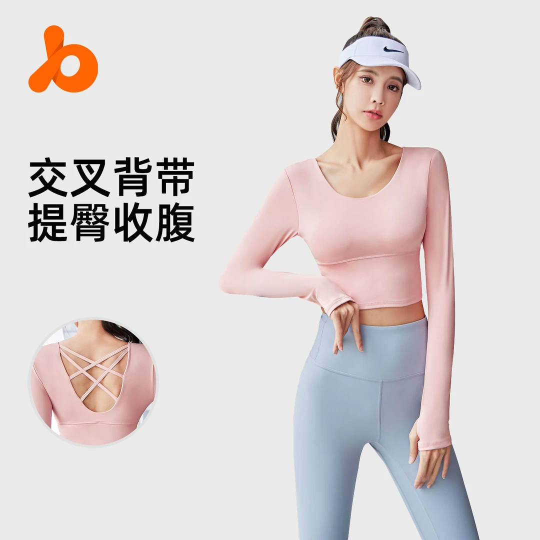 蜜桃瑜伽美背套装免穿文胸瑜伽服高腰提臀裸感健身套装