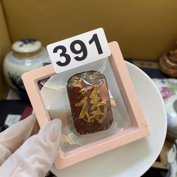 瓷片哦哦哦哦哦哦哦哦哦