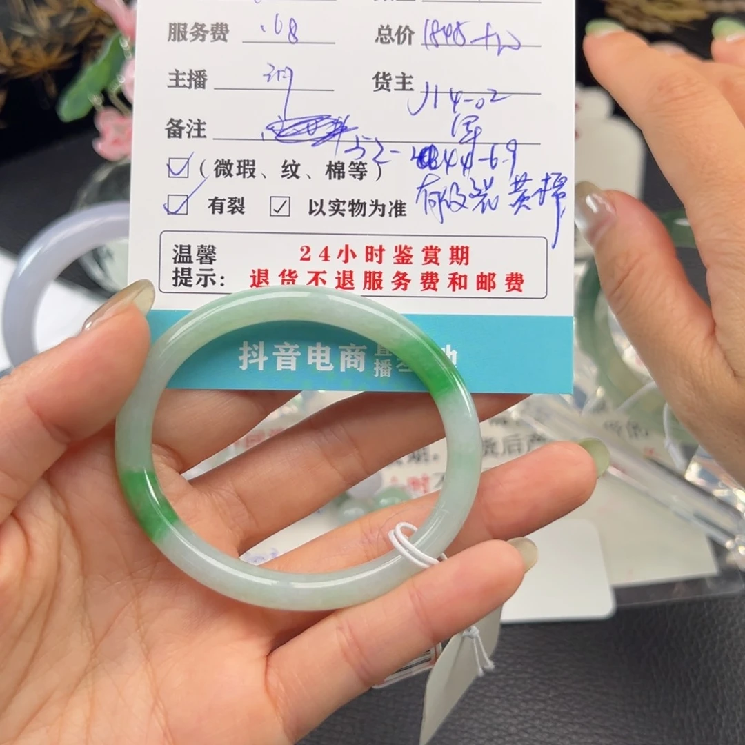 翡翠手镯未镶嵌肥*