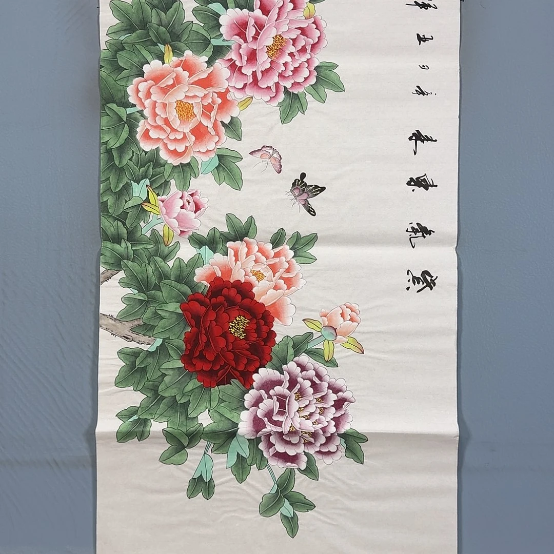 国画662 牡丹仙子也可以