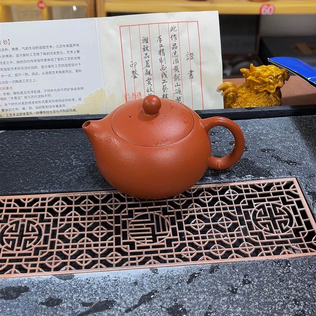 紫砂茶案紫砂壶200cc