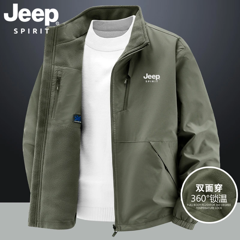 JEEPSPIRIT吉普户外加绒冲锋衣秋冬季免烫保暖防风立领夹克双面穿