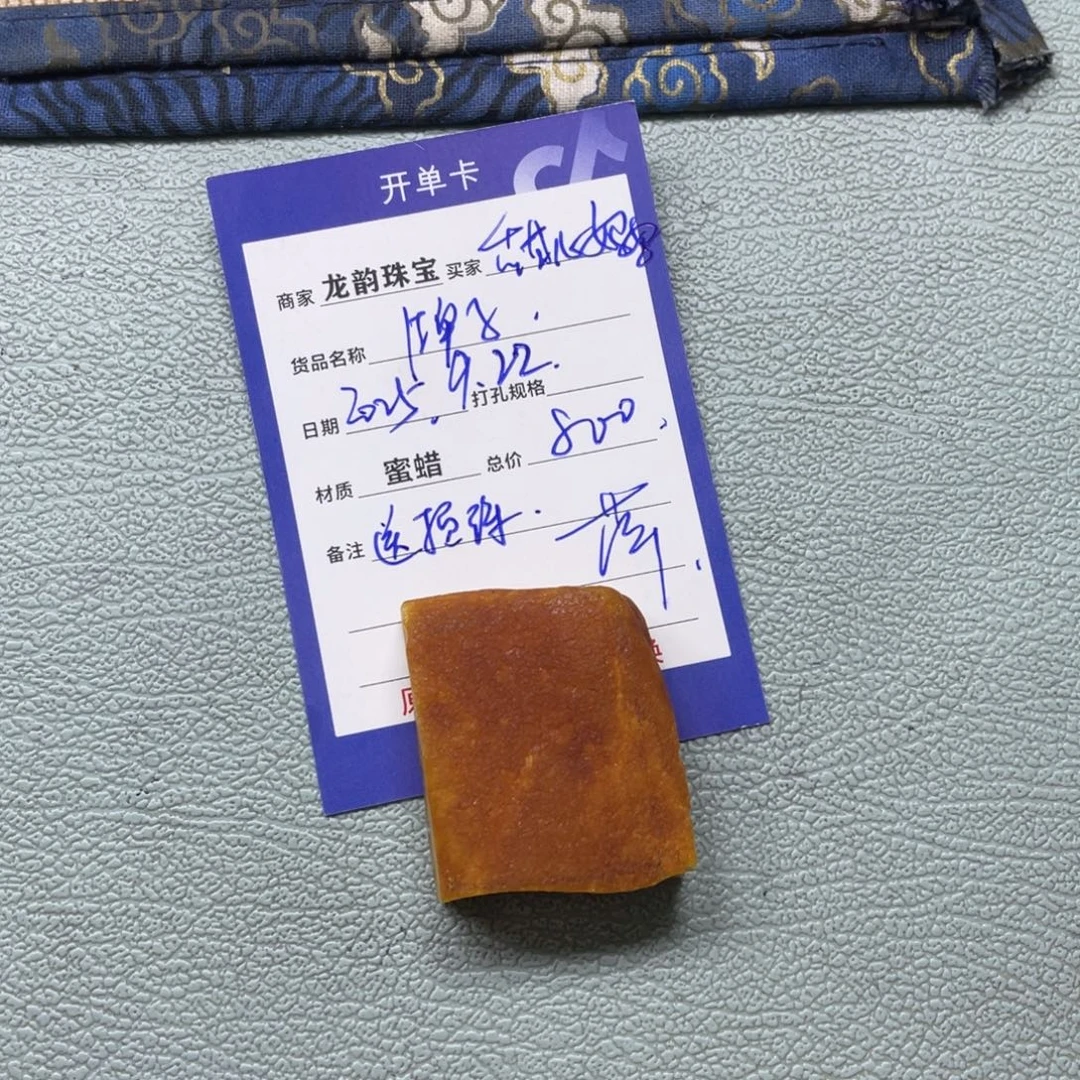 未镶嵌定制蜜蜡蜜蜡