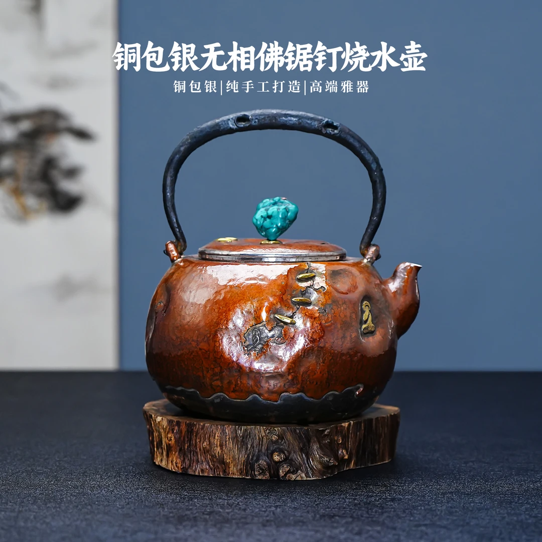 義清堂银壶胡海涛老师一张打锯钉无相佛足银999铜包银提梁烧水壶