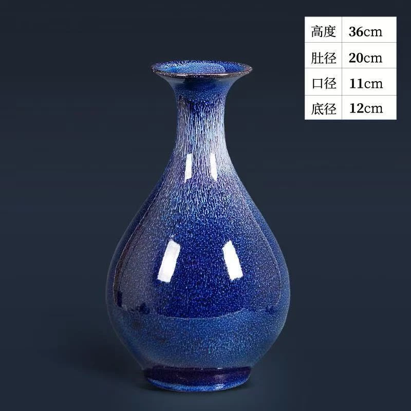 （高度36直径20CM）景德镇陶瓷花瓶摆件（窑变玉壶春）