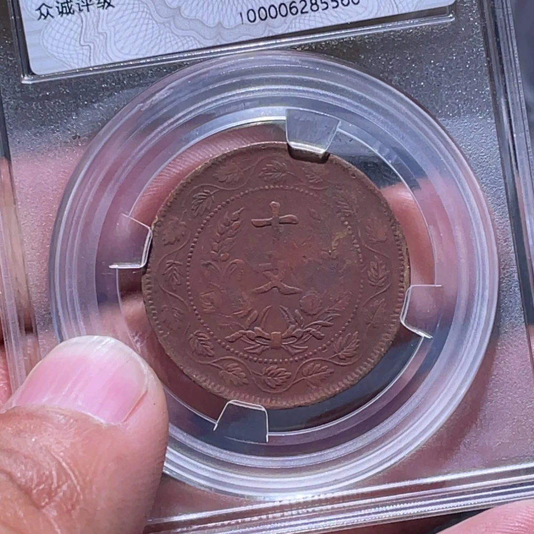 金属江南收藏江南柴5566