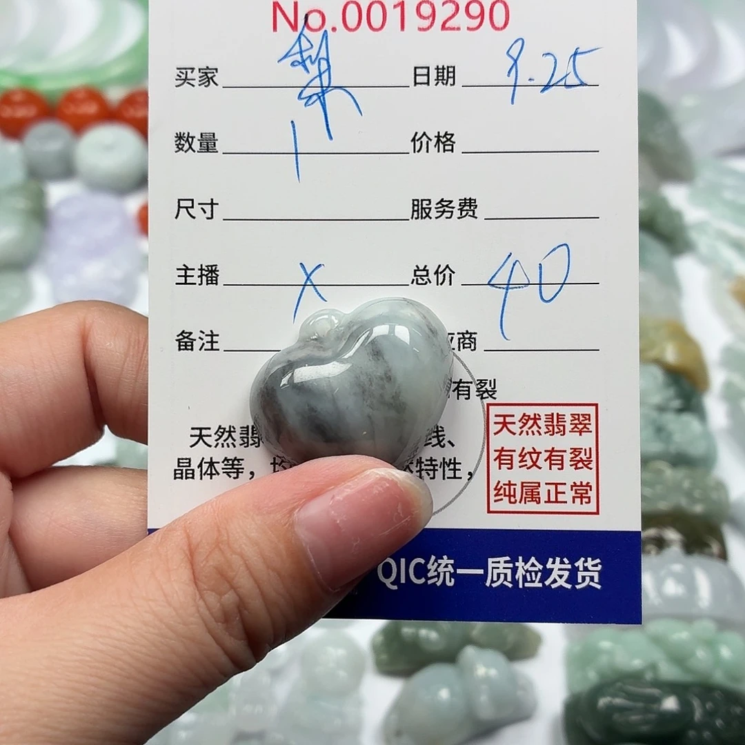 梨***喵翡翠未镶嵌颈饰11111111
