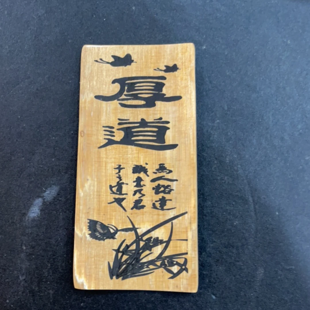 猛犸约27克雕刻件AG150