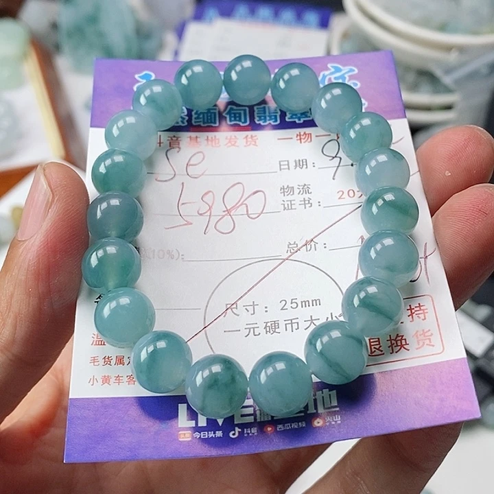 未镶嵌定制翡翠S****y手串