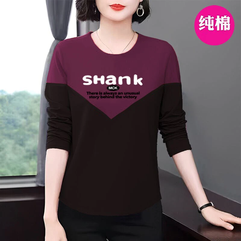 纯棉休闲圆领长袖t恤女春秋季新款韩版大码宽松显瘦洋气百搭上衣