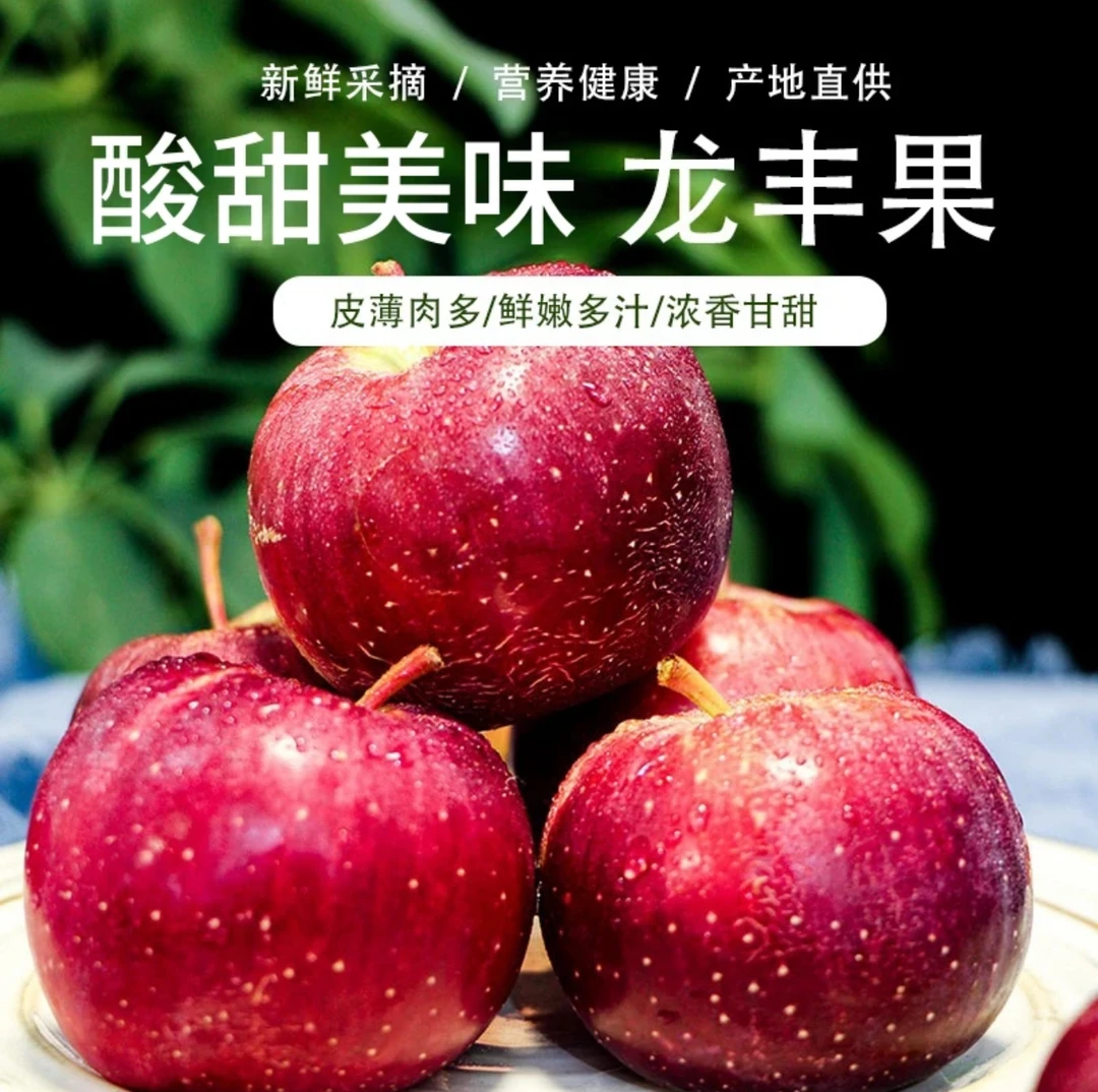 象牙山 秋果 龙丰果 大丑果 酸甜味1/3/5斤包邮