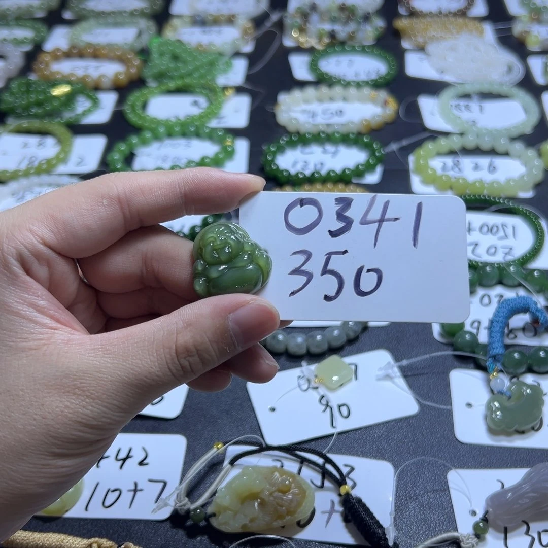 和田玉未镶嵌吊坠(不含链)0341