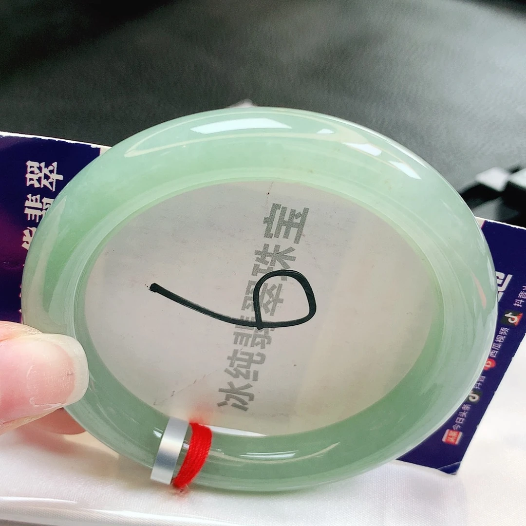 【闪购商品】未镶嵌手镯翡翠缅甸天然a货翡翠