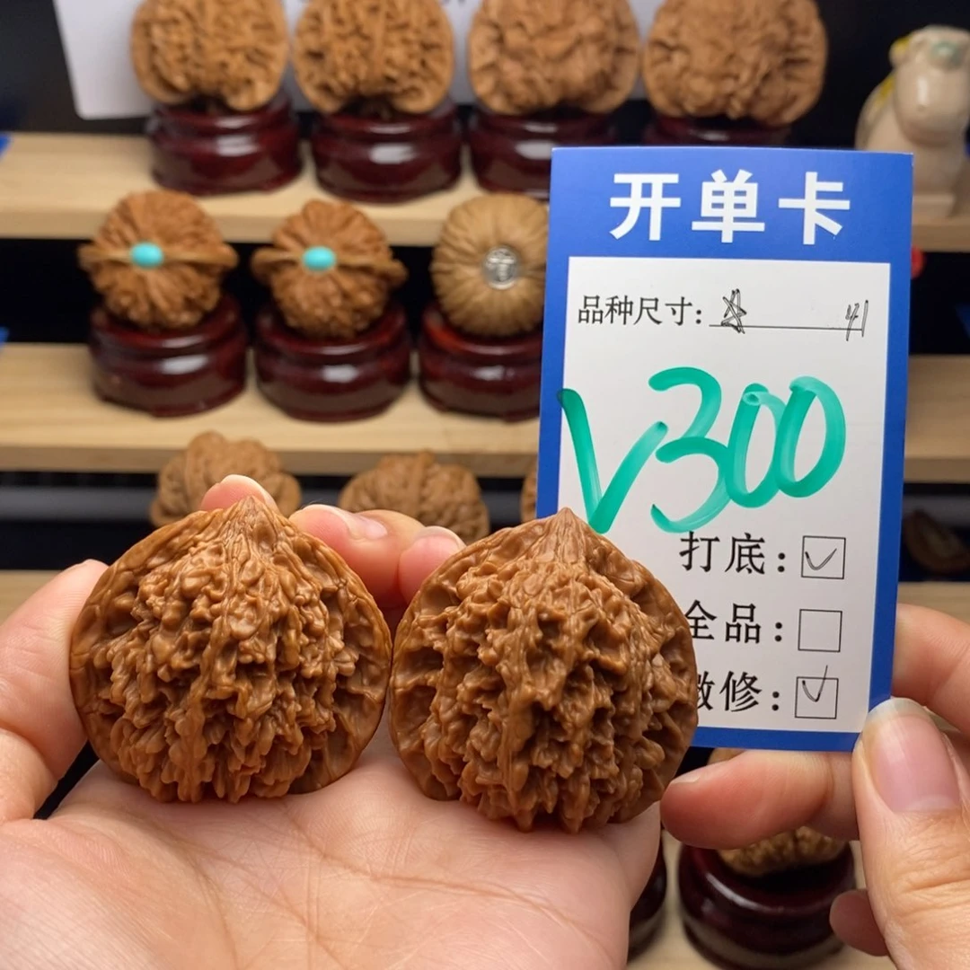 吊坠文玩核桃满天星41