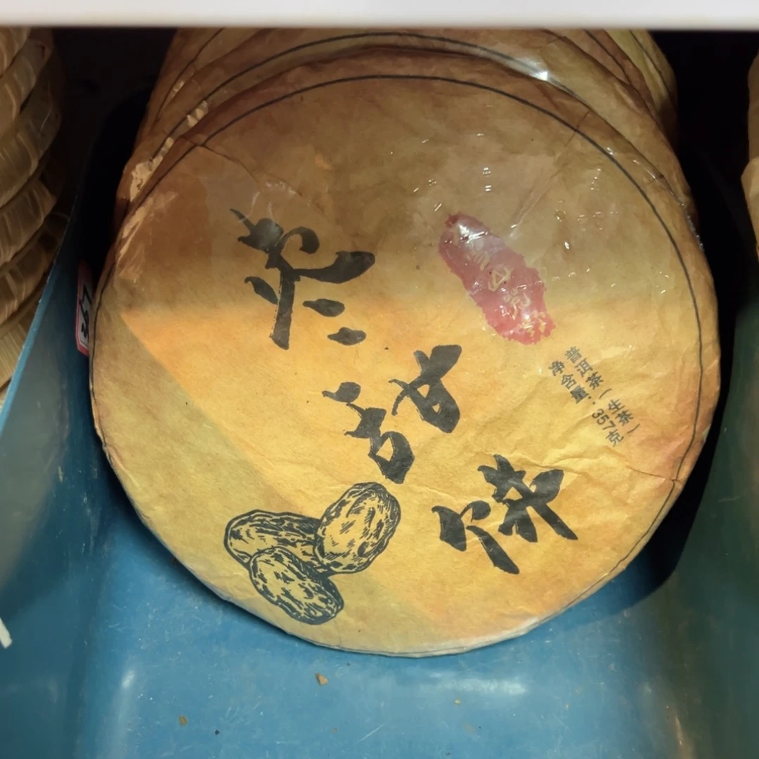 壶9号白云推荐推荐
