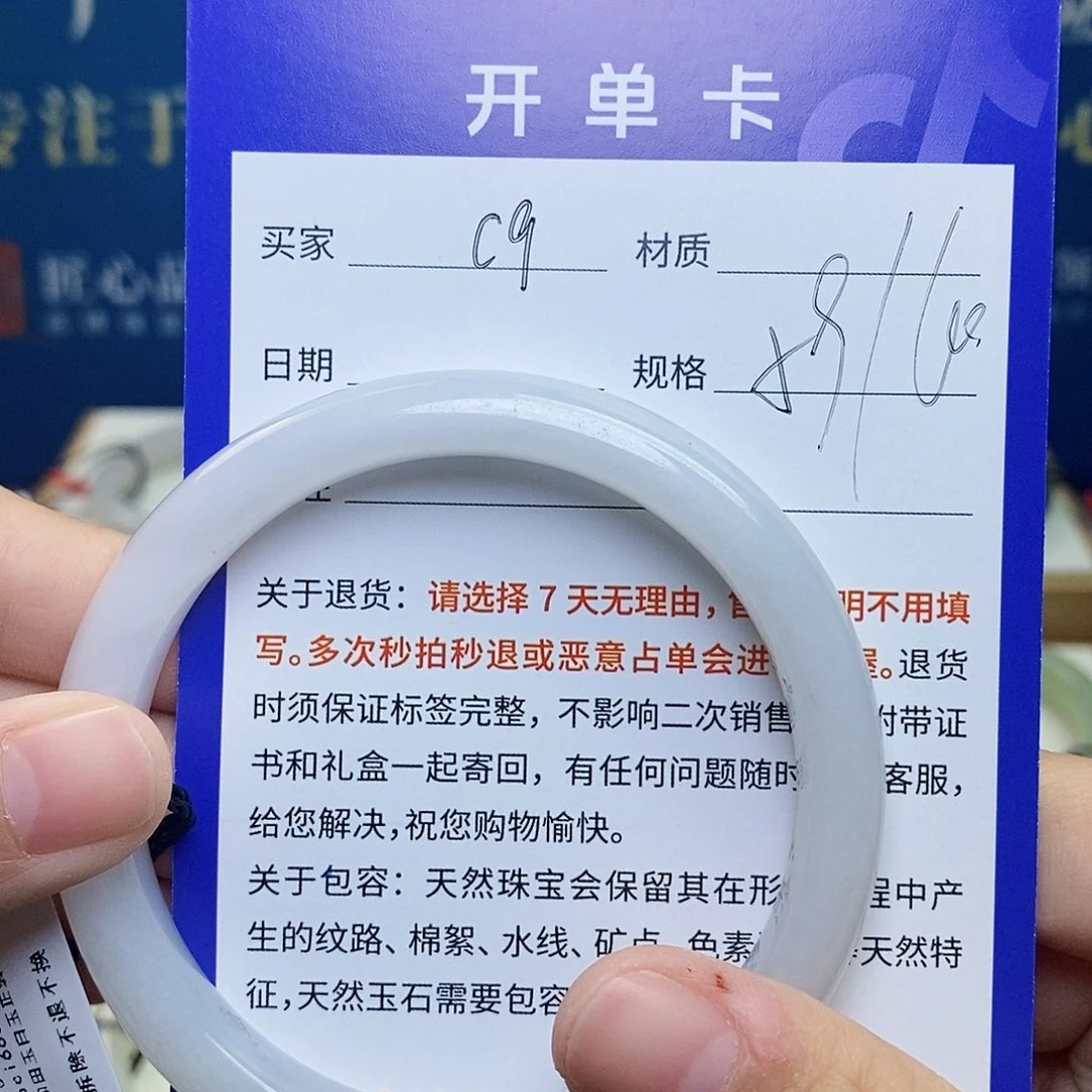 未镶嵌手镯和田玉ty