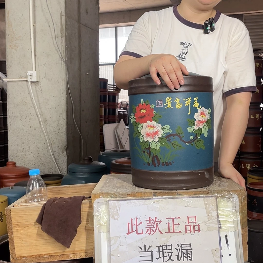 宜兴原矿紫砂茶叶罐