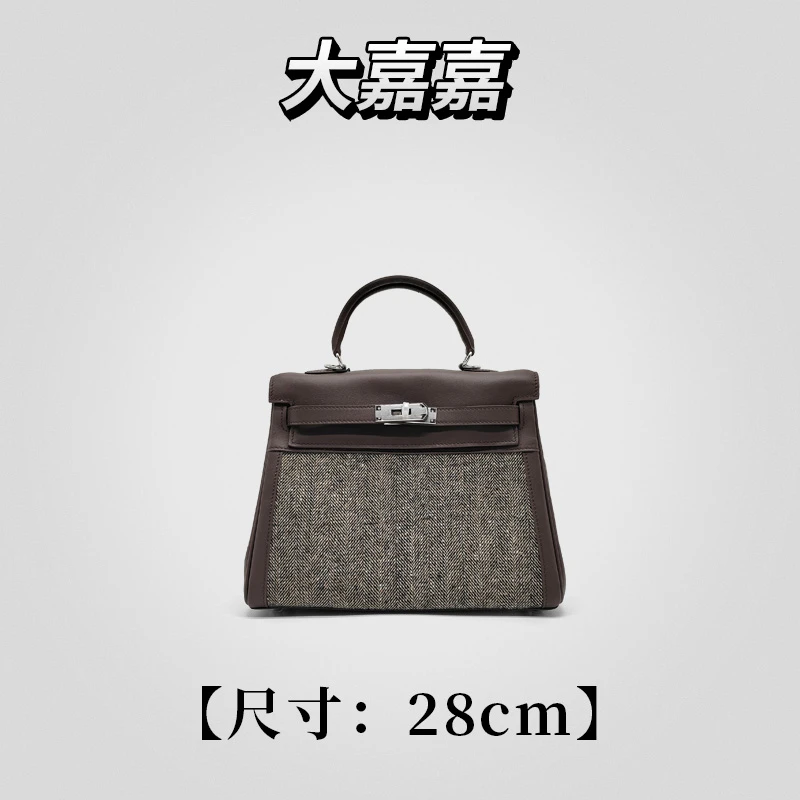 大嘉嘉 【乌木色-呢子28凯莉女包】牛皮 优雅风 单肩手提包包 30357