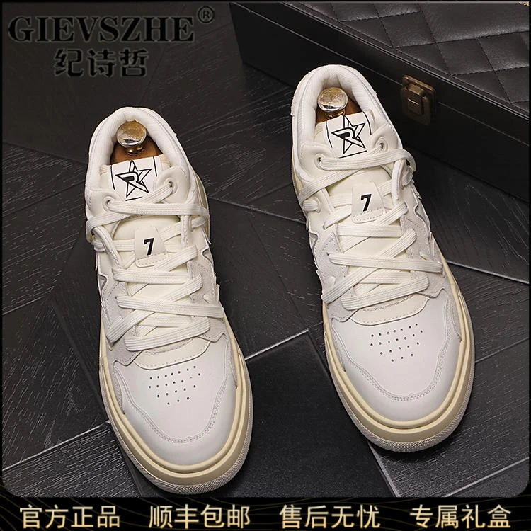 纪诗哲低帮板鞋男士秋季新款干净感痞帅男鞋高级感轻奢厚底休闲鞋