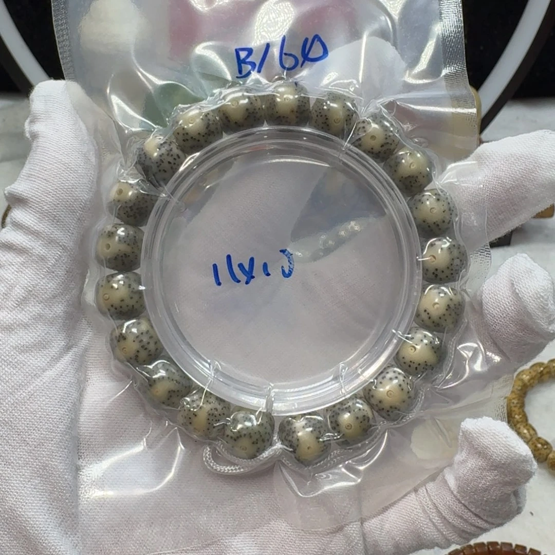 吊坠星月菩提B164福利11×10