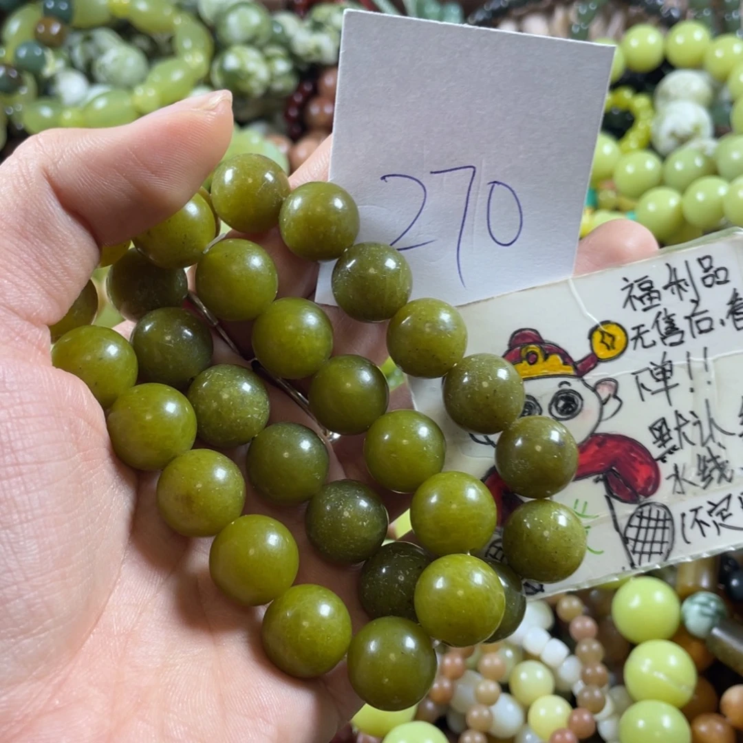 未镶嵌蛇纹石玉手链