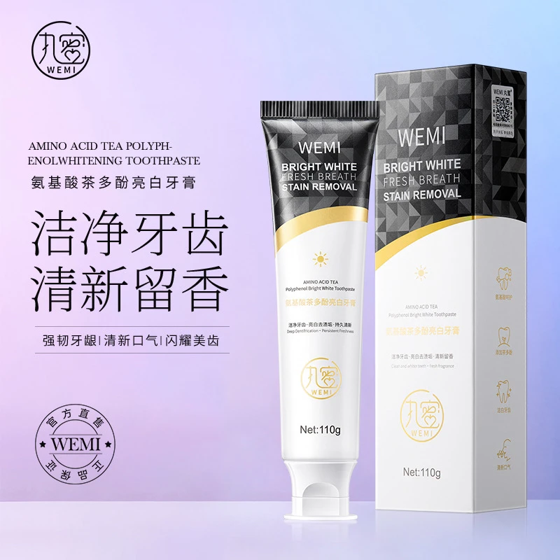 【牙膏】丸蜜氨基酸茶多酚亮白牙膏