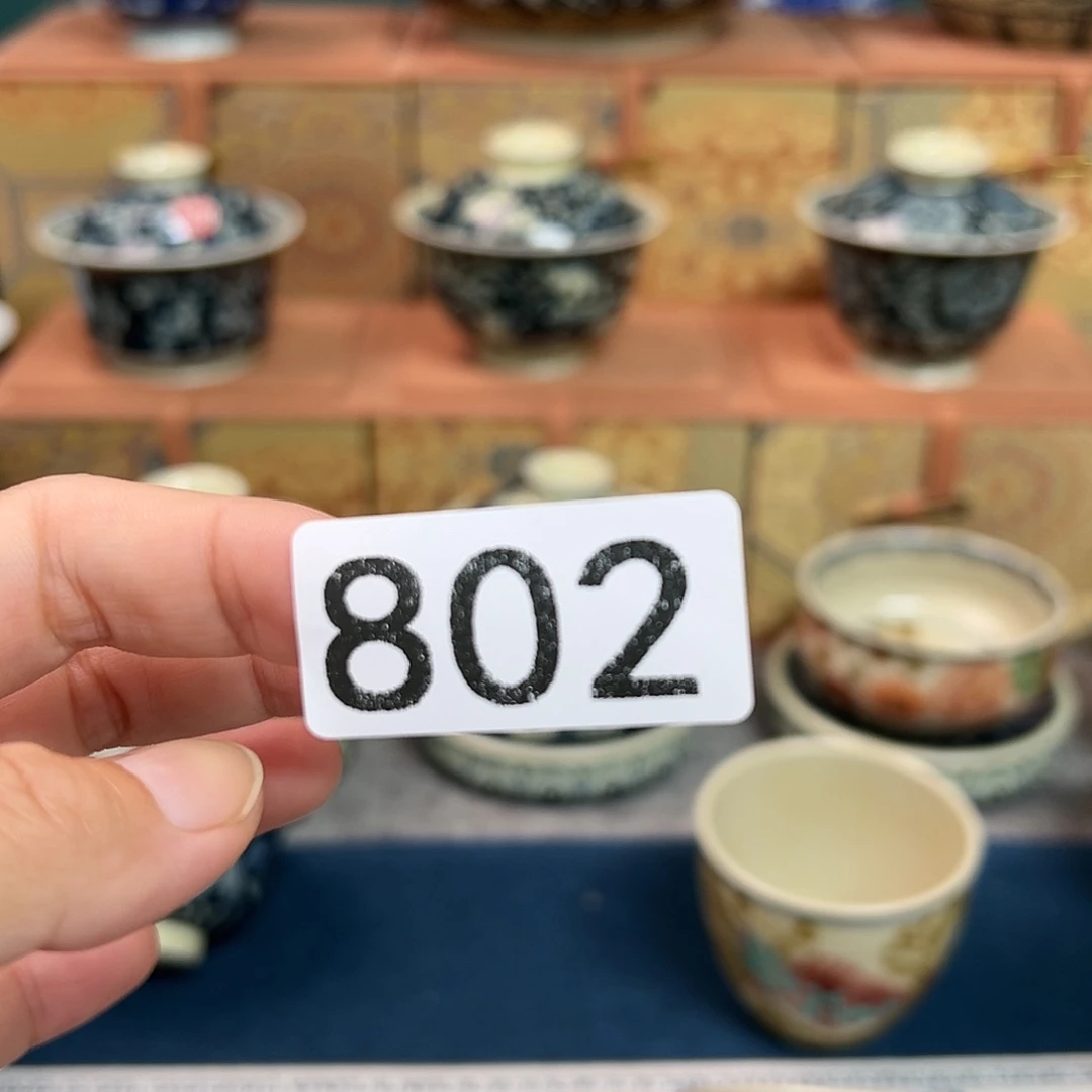 【闪购商品】杯艾*陶瓷艺术有限公司