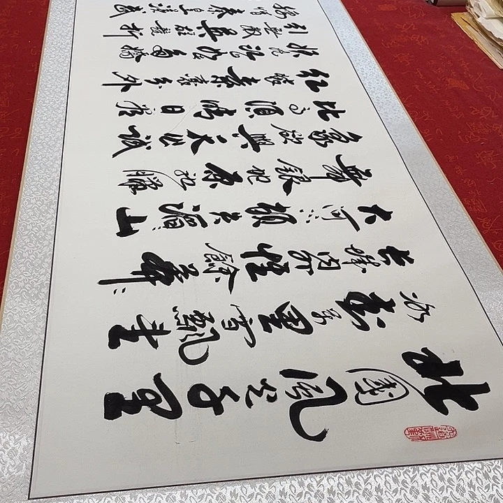 书法北国卷轴李保军205✖️55厘米左右