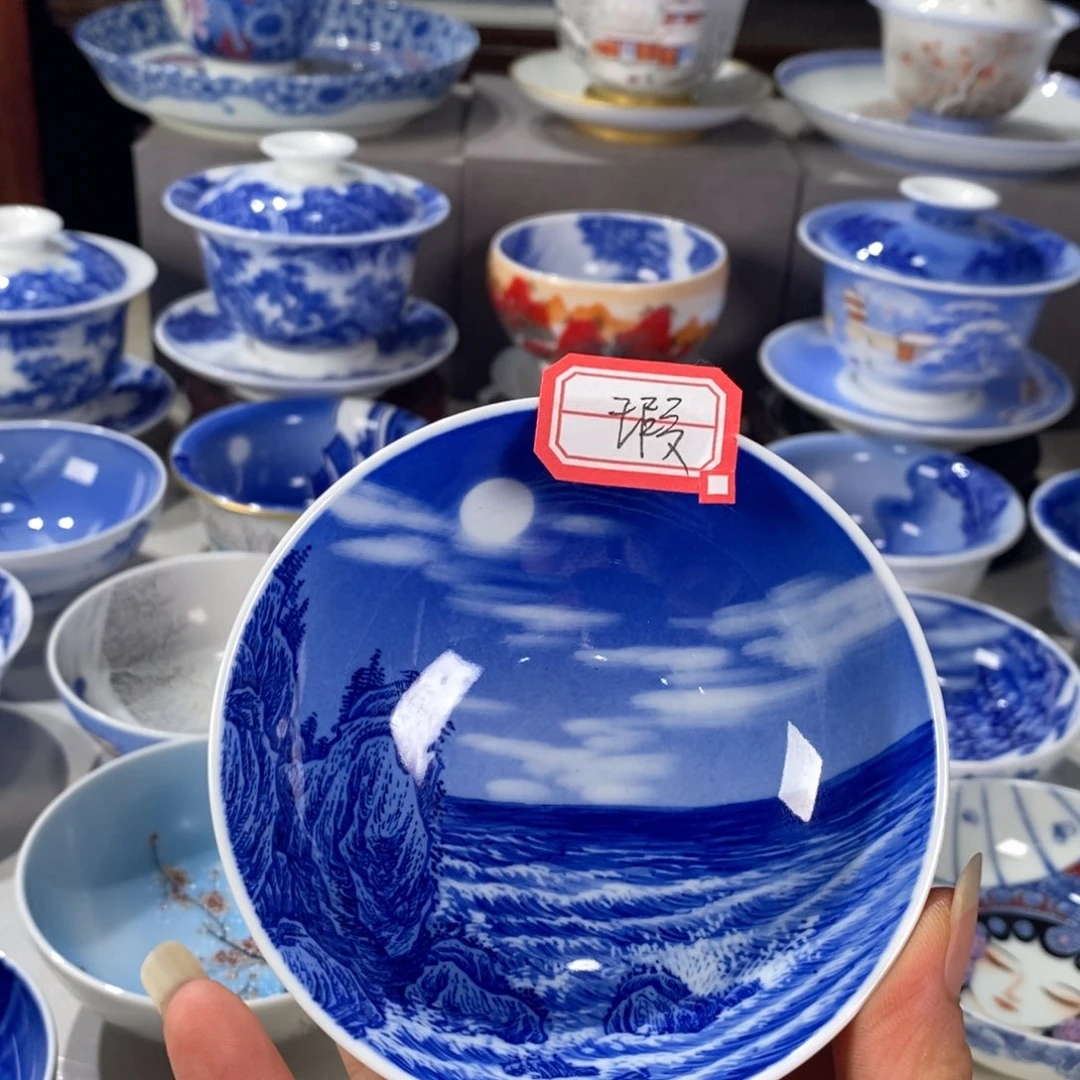 青花山水主人杯杯