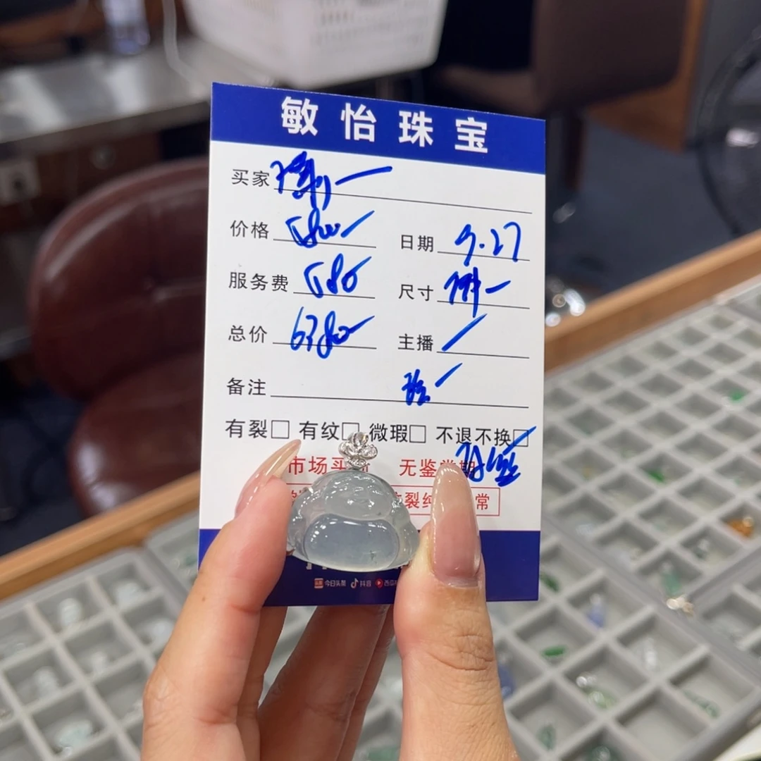 颈饰18K金镶嵌翡翠潇****?买断不退不换