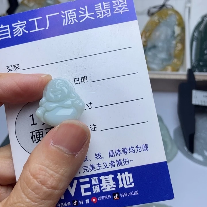 翡翠未镶嵌挂件翡翠