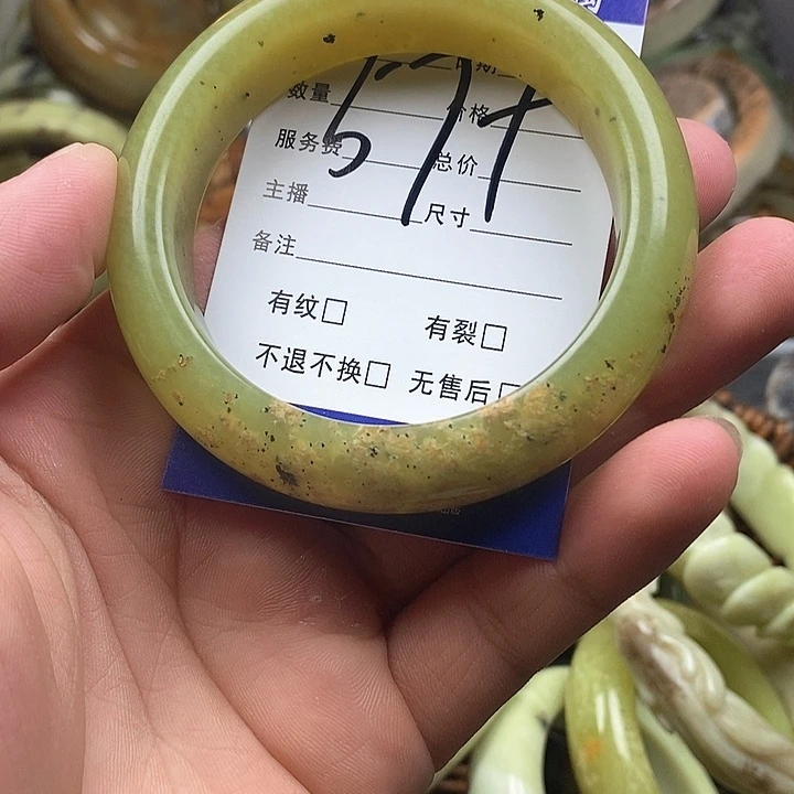 蛇纹石玉未镶嵌手镯