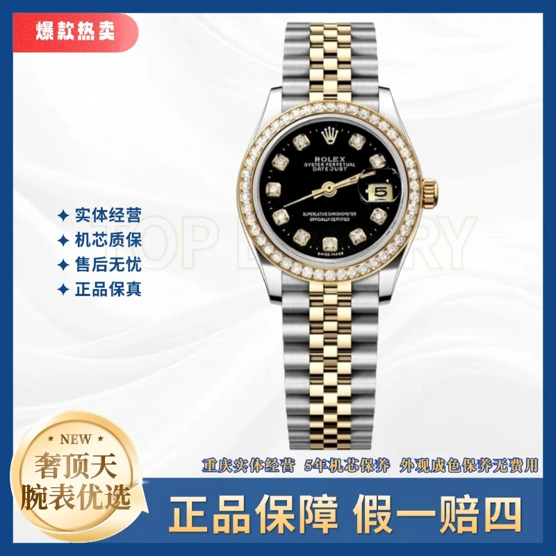 99新 Rolex/劳力士 日志/自动机械/A1404/黑盘钻刻钻圈/26表径