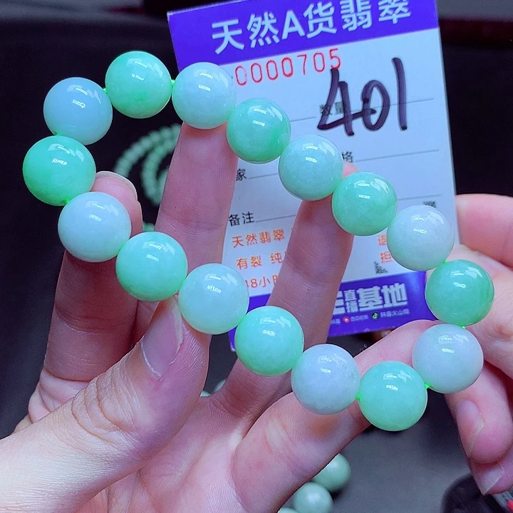 翡翠未镶嵌毛衣链