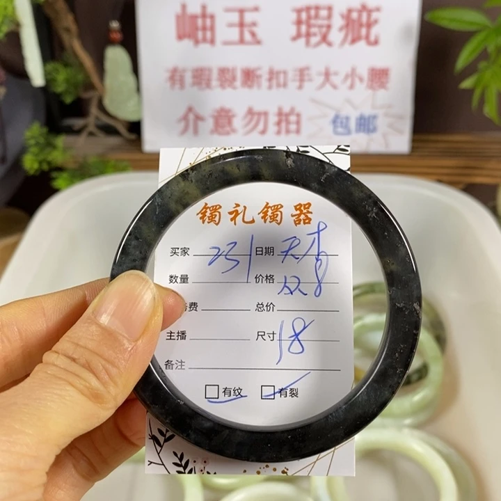 蛇纹石玉未镶嵌手镯?***圆