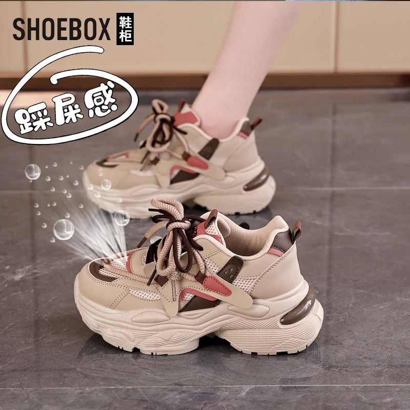 达芙妮集团旗下软底透气老爹鞋女2025新款厚底增高显脚小休闲鞋女