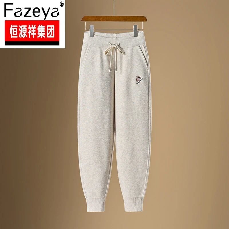 恒源祥集团彩羊羊毛裤女秋冬小个子加绒哈伦萝卜裤高腰加厚休闲裤