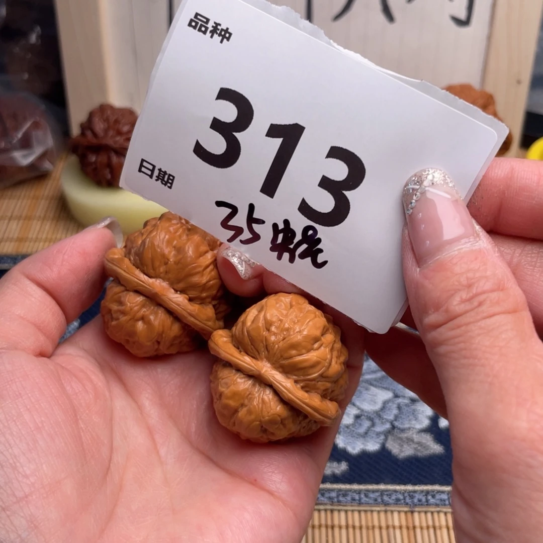 文玩核桃把件313号35蛙