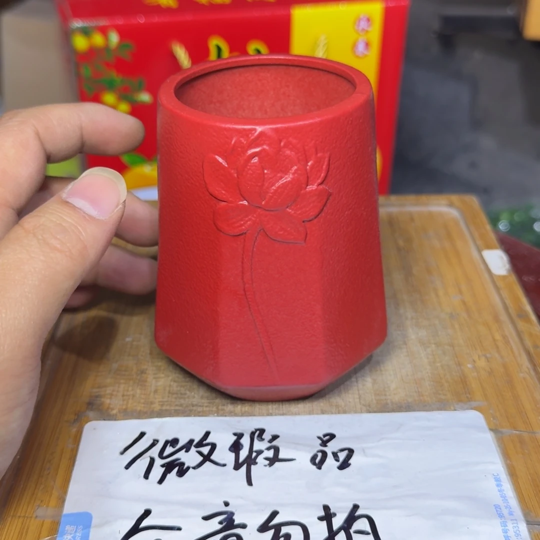 微瑕疵介意勿拍陶瓷器皿x967