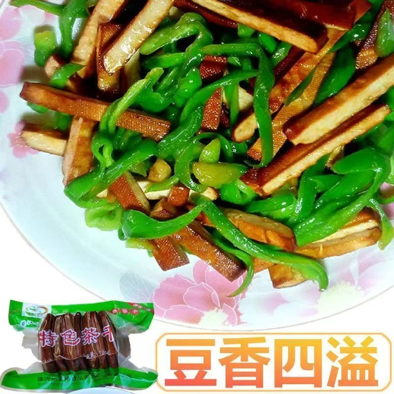 豆干香干茶干炒菜用豆干豆干酱香豆干五香
