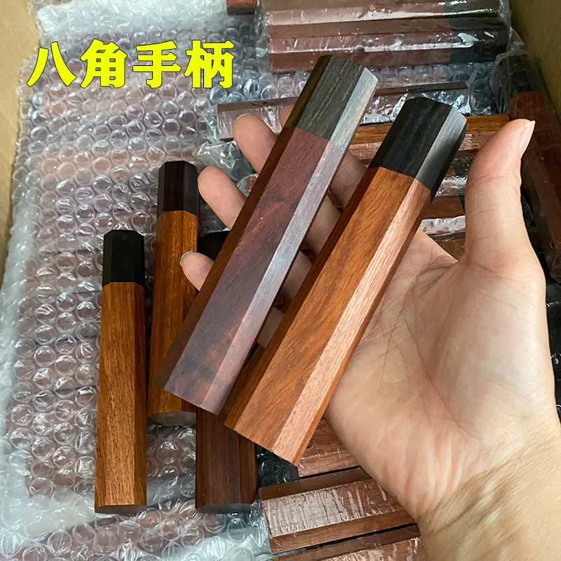 八角手柄手工DIY作厨房替换手柄家用菜刀酸枝木加檀木手柄