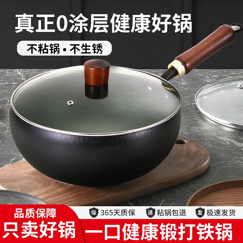 【已开锅】古法大肚铁锅正宗家用铁锅不粘锅平底炒菜炒锅家用不粘锅