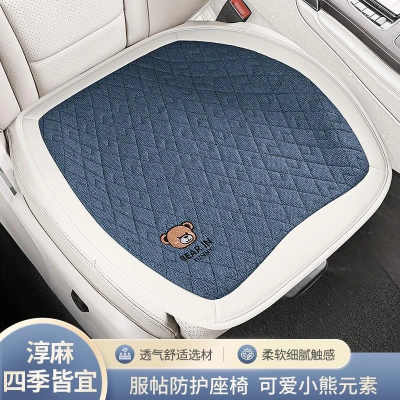 汽车坐垫四季通用大众ID.6 XID.7 VIZZIONID.4 XID.3Polo PLUScc