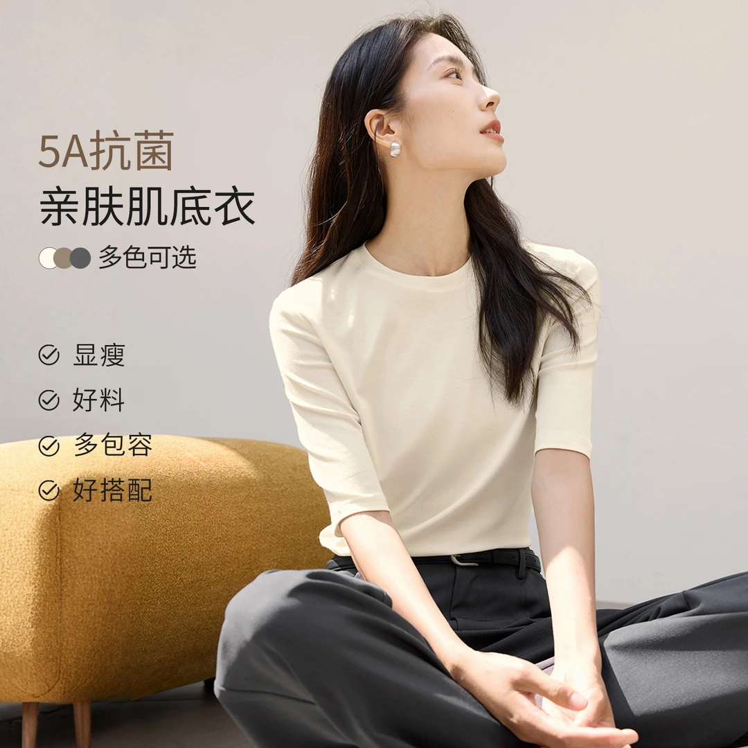 IHIMI/海谧2025年秋季新款女装圆领纯色简约亲肤百搭长袖上衣