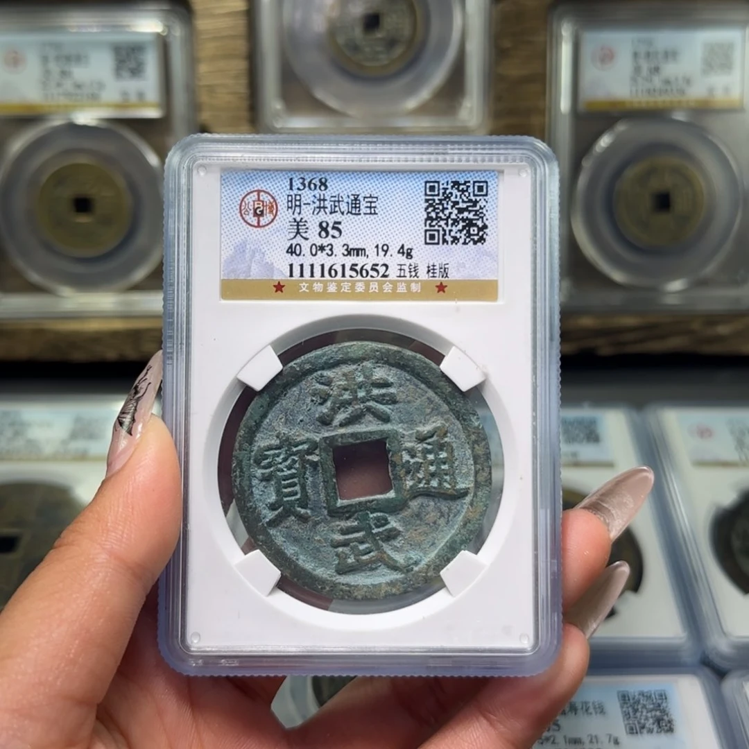 铜山****rFY明代洪武五钱桂版85分5652
