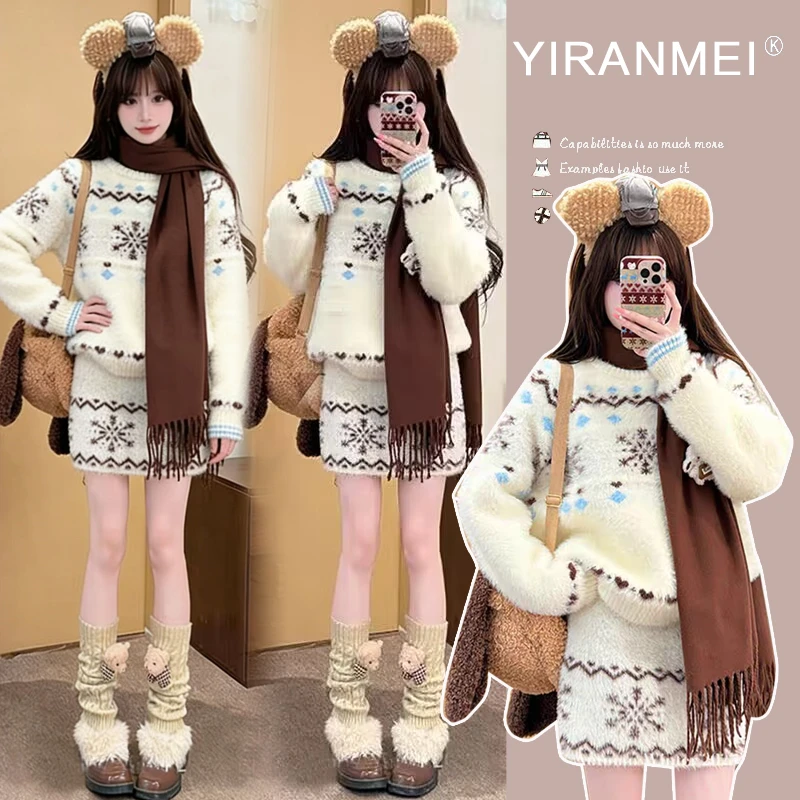 2026秋冬新款网红韩版时尚保暖减龄跨年圣诞毛衣+短裙套装