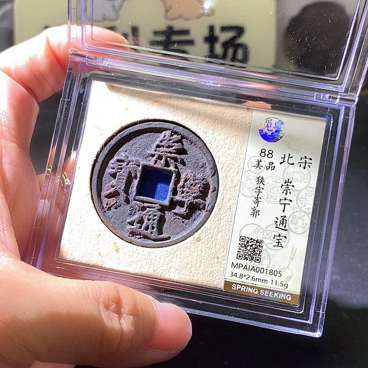 铜崇宁。华夏天玺总店805